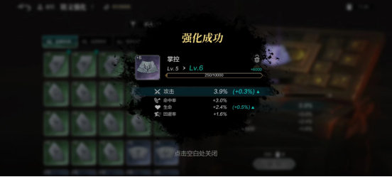 环形战争布德西奥幻境怎么打 布德西奥幻境打法攻略