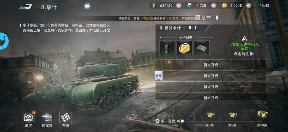 《战争公约》资源怎么获得 前期资源获取攻略