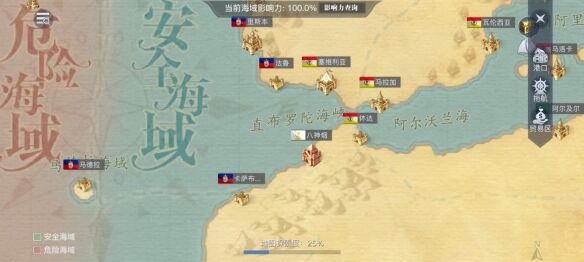 《黎明之海》怎么自建港口 自建港系统说明