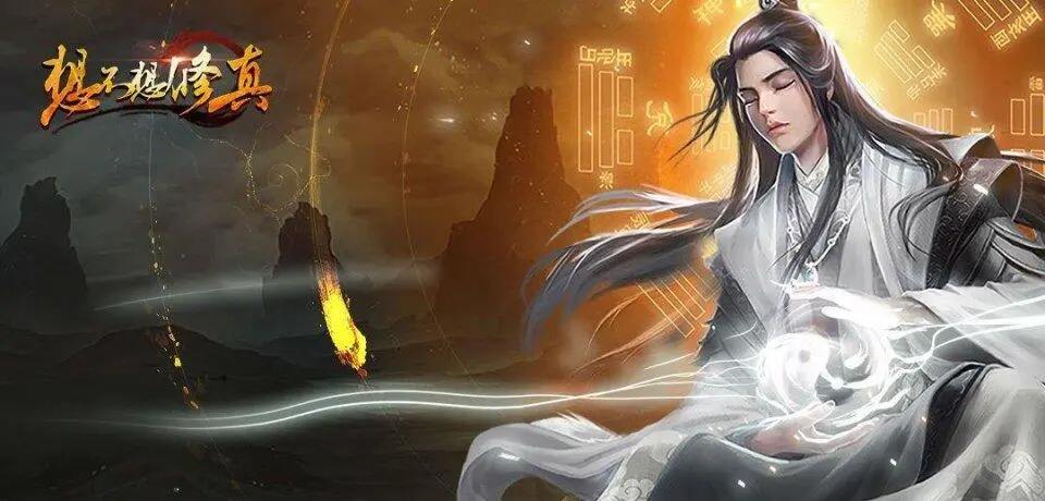 想不想修真紫霞上天怎么玩 紫霞上天玩法攻略