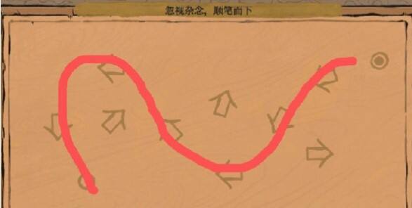 江南百景图镶嵌岁稔年丰怎么过 通关攻略