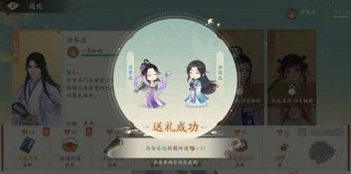 凌云诺怎么获得青睐 获得青睐方法分享