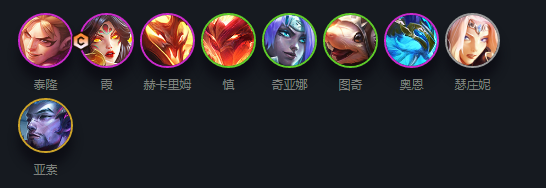 《云顶之弈手游》s7冒险刀霞怎么玩 冒险刀霞阵容攻略