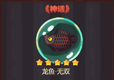 咸鱼之王无双鱼吕布装备怎么洗练 无双鱼吕布装备洗练攻略