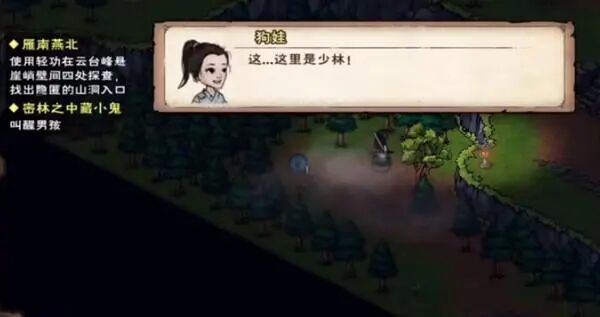 《烟雨江湖》薛龙城寂刀诀怎么获取 获取方法