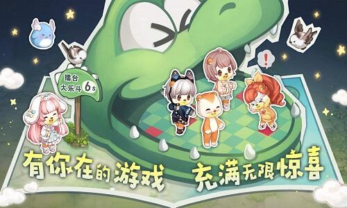 《奥比岛手游》怎么改名字 方法分享