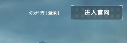 《暗区突围》cdk激活入口在哪里 兑换码使用攻略