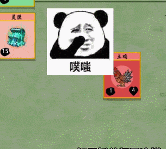《堆叠修仙》妖尸怎么获得 获得方法分享