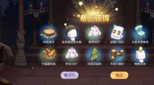 奥比岛梦想国度七色花奖励怎么兑换 七色花奖励兑换介绍