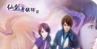 仙剑奇侠传4烟月神镜怎么样 烟月神镜解析