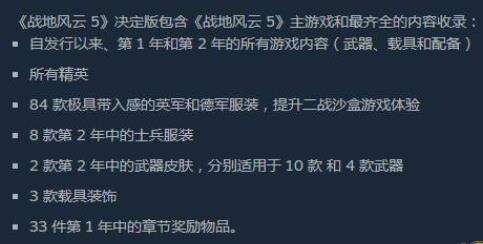 战地5不买捆绑包怎么样 不买捆绑包解析