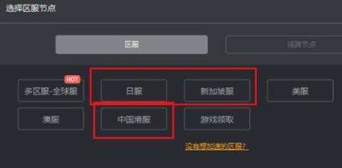 战地5匹配不到人怎么解决 匹配不到人解决方法介绍