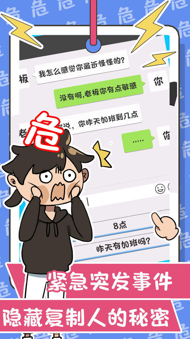 躺赢模拟器好玩吗？躺赢模拟器简介