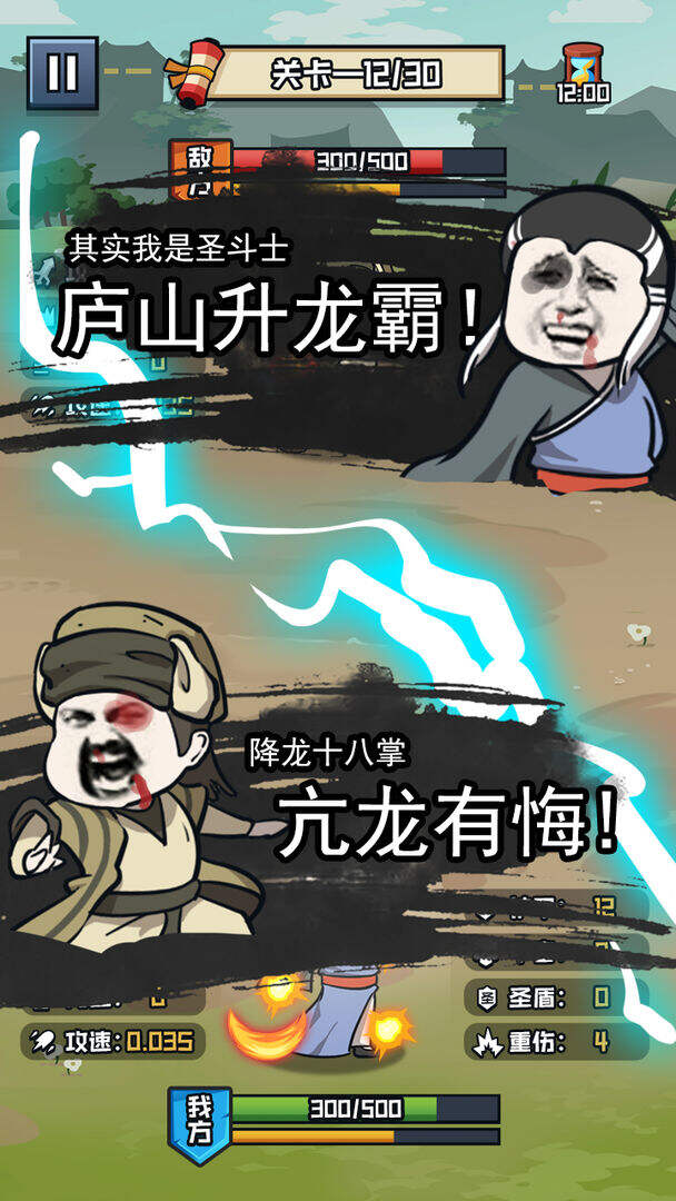挂机练功打boss好玩吗？挂机练功打boss简介