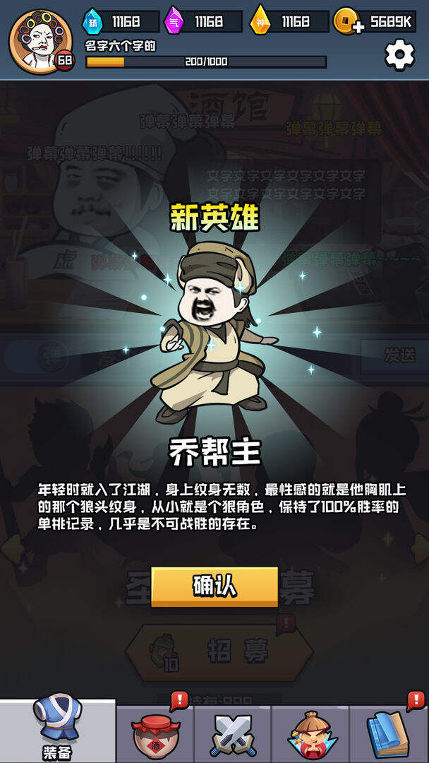 挂机练功打boss安装及配置说明