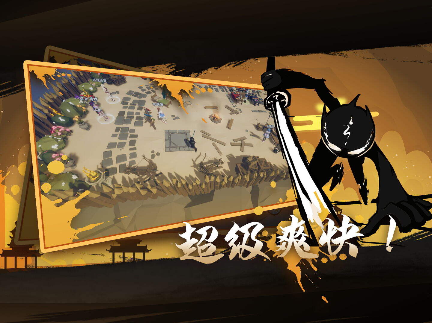 火柴人：重生好玩吗？火柴人：重生简介