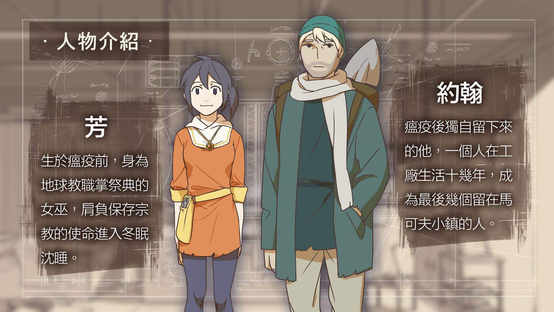 灵魂之桥电脑版下载地址及安装说明