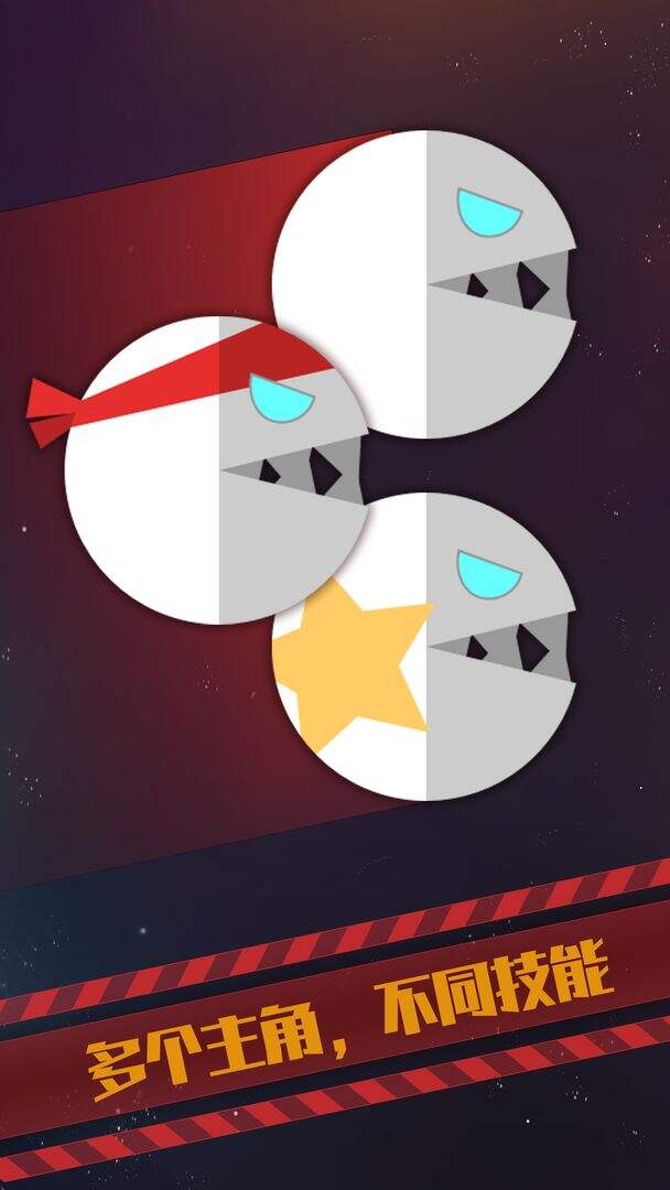 星际吃货相关截图预览