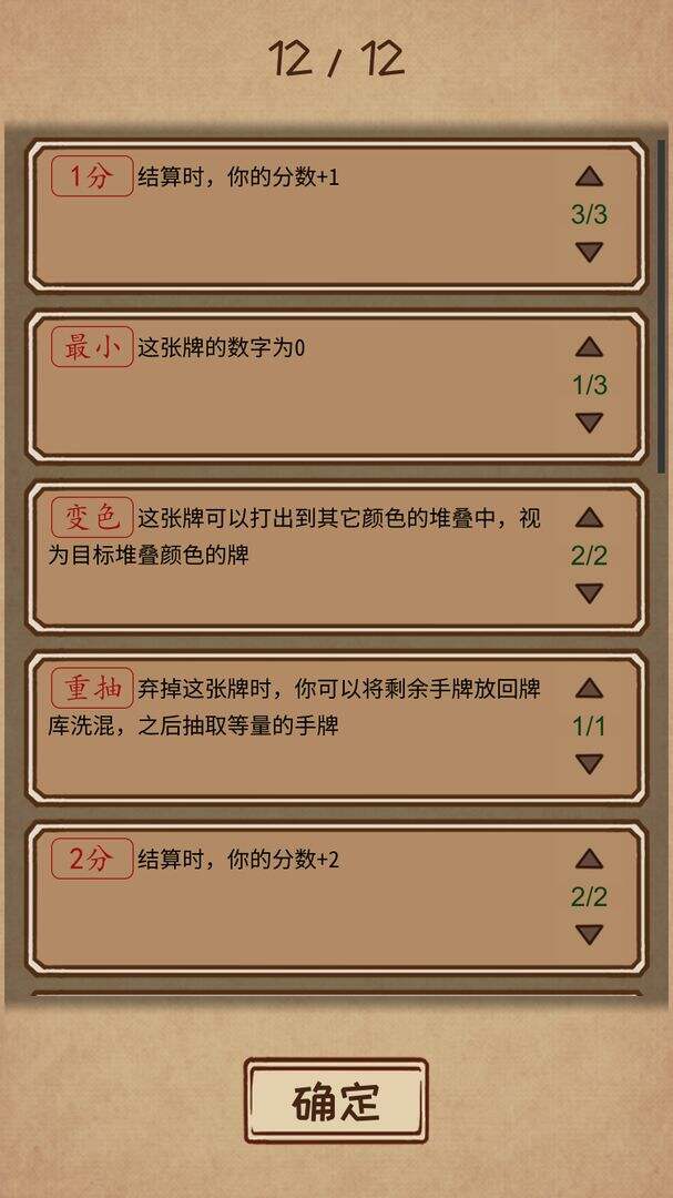 阿不然打牌啰相关截图预览