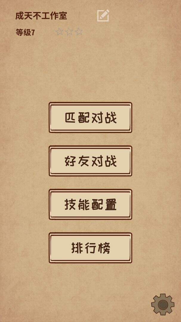 阿不然打牌啰好玩吗？阿不然打牌啰简介