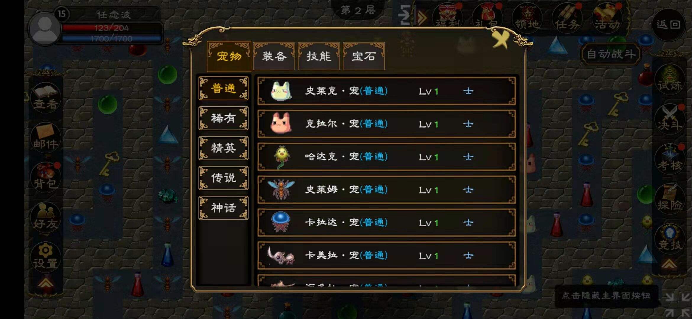 超神塔相关截图预览