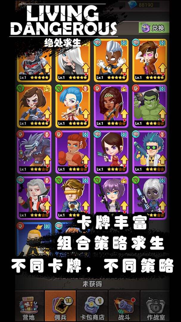 绝处求生好玩吗？绝处求生简介