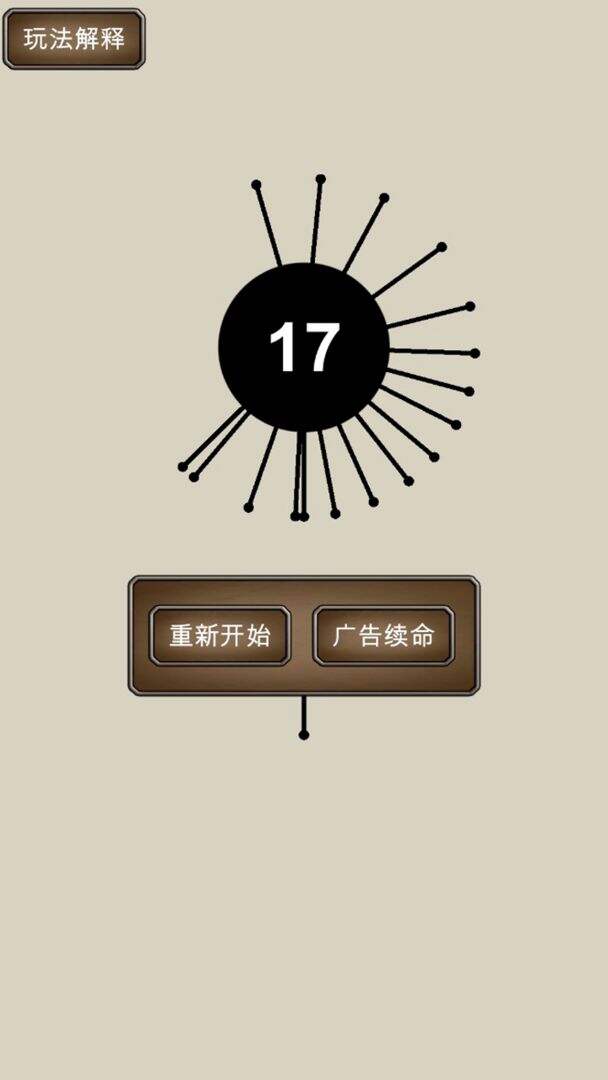 见缝插针好玩吗？见缝插针简介
