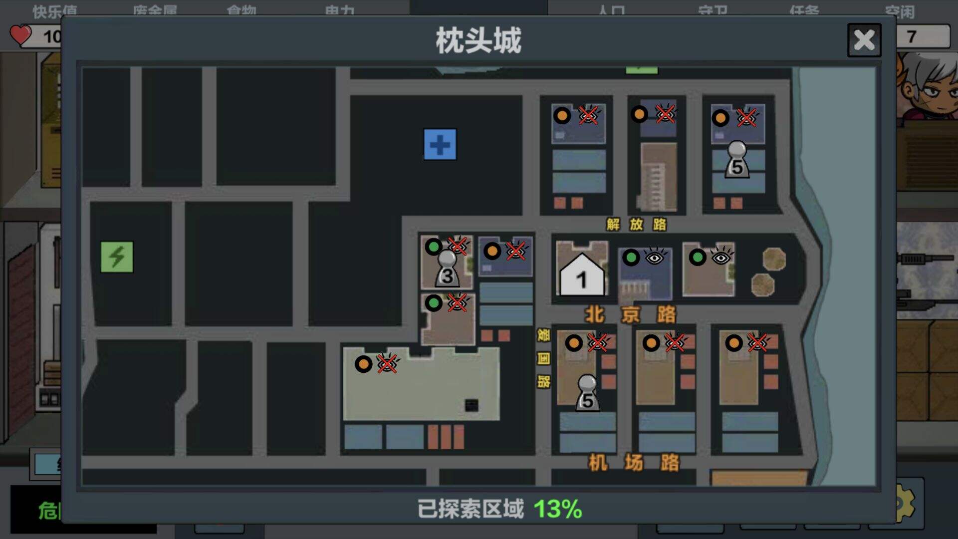 末日幸存安装及配置说明
