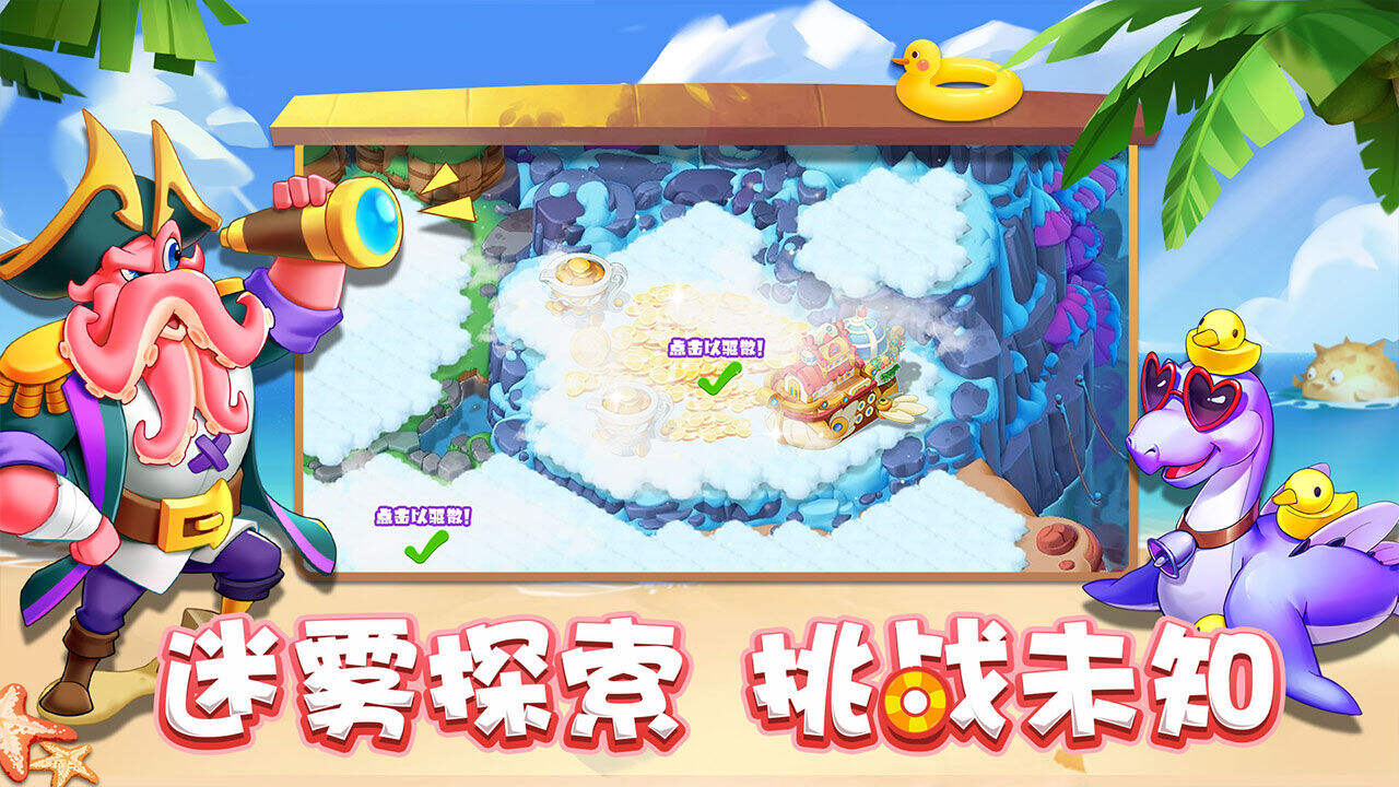 雪地大冒险电脑版下载地址及安装说明