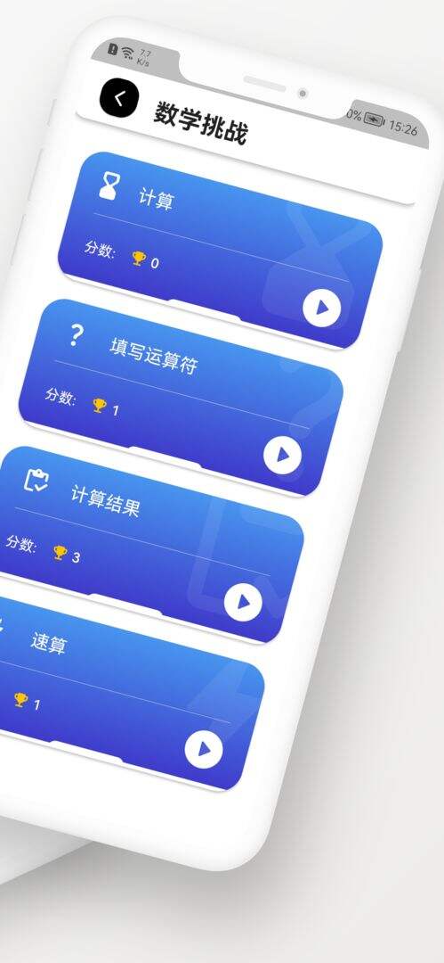 趣味数学好玩吗？趣味数学简介