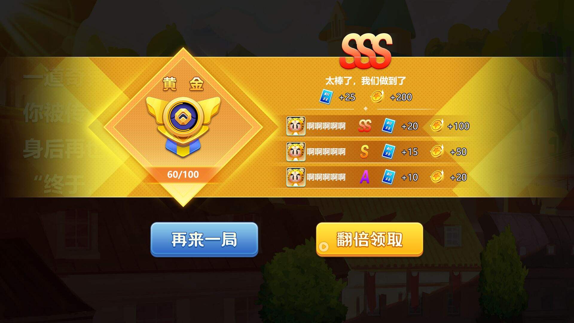 逃跑吧，兄弟电脑版下载地址及安装说明