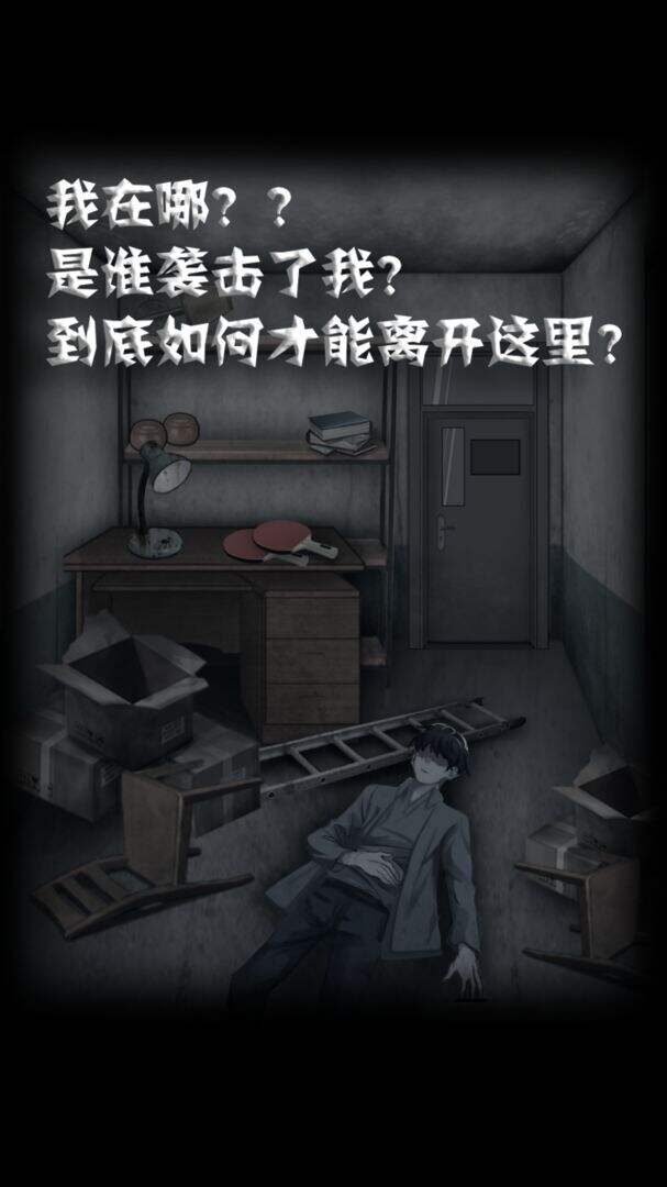 禁忌学院2安装及配置说明