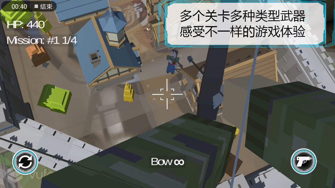 维度行者安装及配置说明
