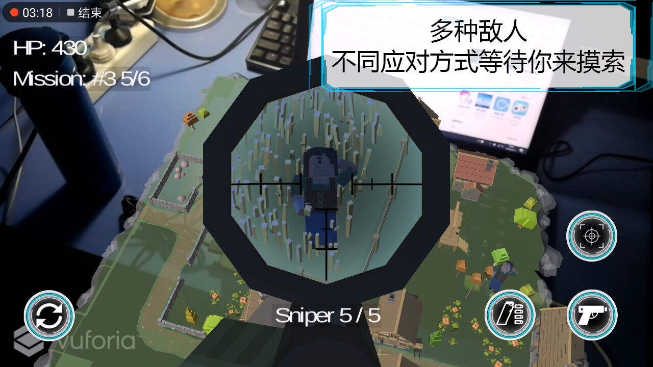 维度行者电脑版下载地址及安装说明