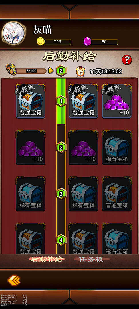 金牌武将电脑版下载地址及安装说明