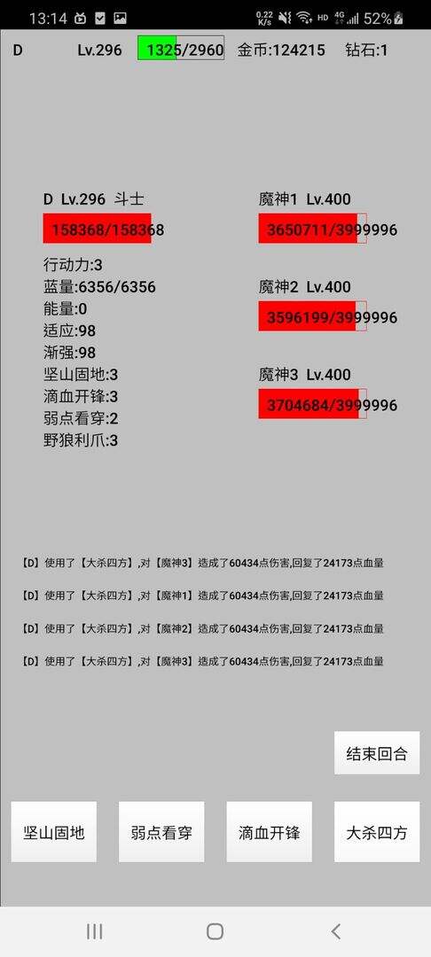 天选之子安装及配置说明