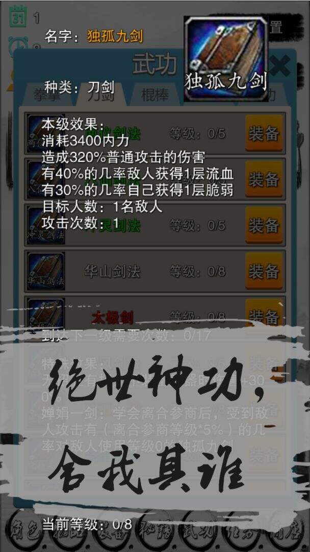 虾米传奇相关截图预览