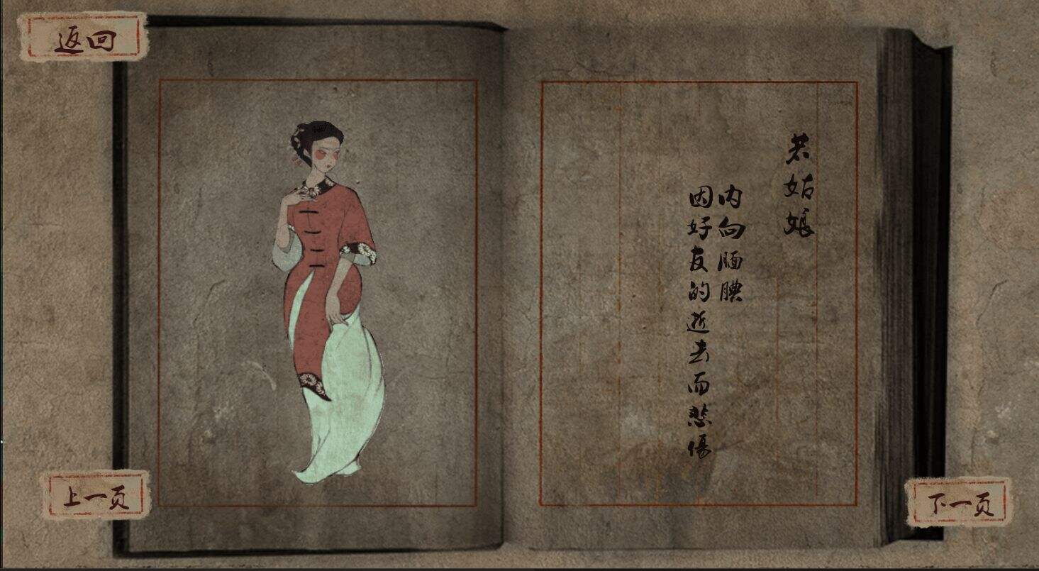 双生电脑版下载地址及安装说明