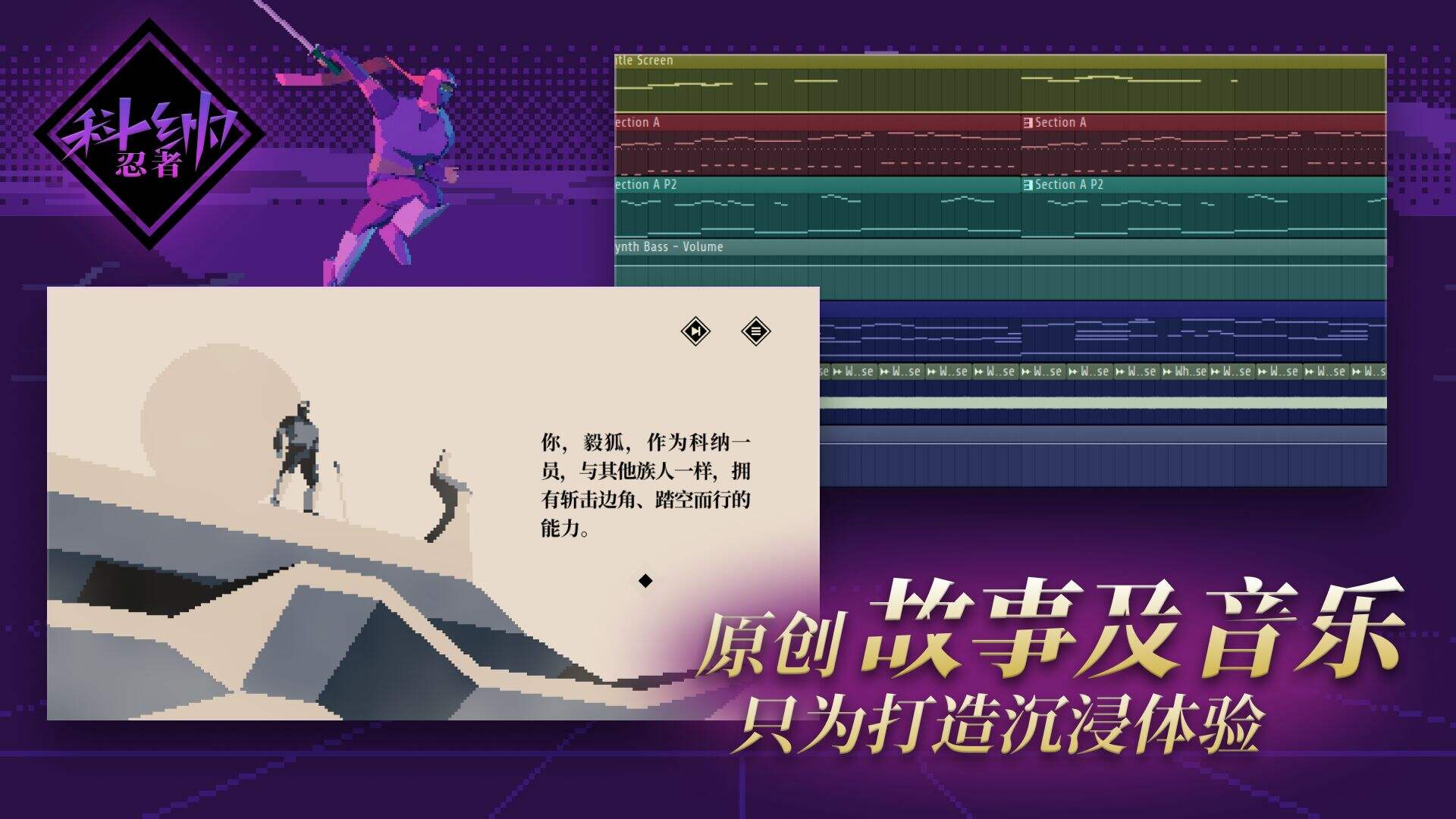 科纳忍者相关截图预览