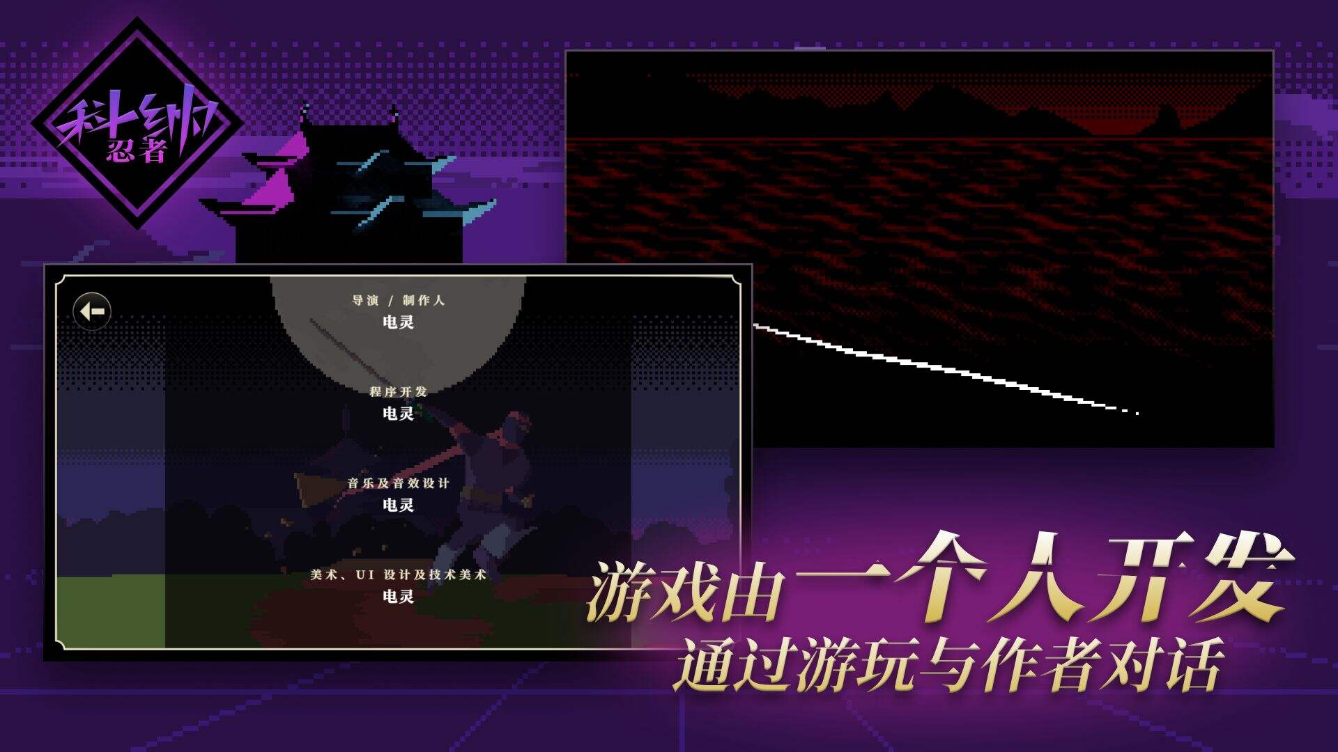 科纳忍者安装及配置说明