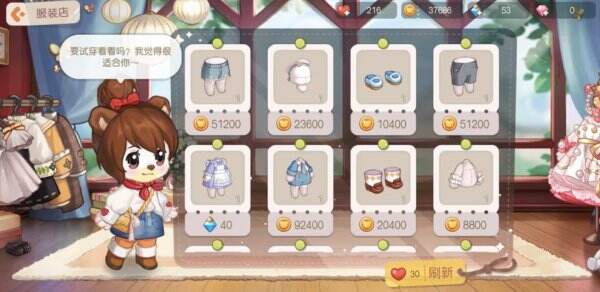 奥比岛手游衣服怎么获得 获得方法