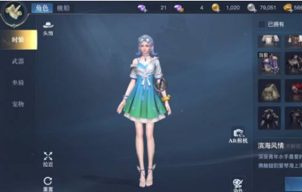 黎明之海钓鱼玩法怎么玩 钓鱼玩法指南