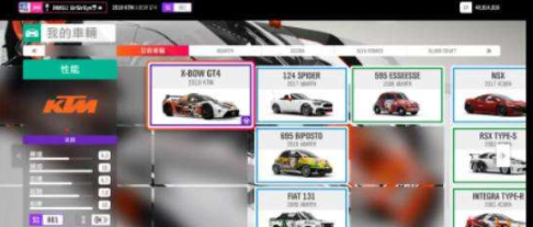 极限竞速地平线5ktm gt4怎么获得 ktm gt4获得攻略