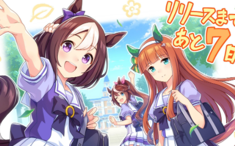 《赛马娘》练习上手有什么用 练习上手作用详情