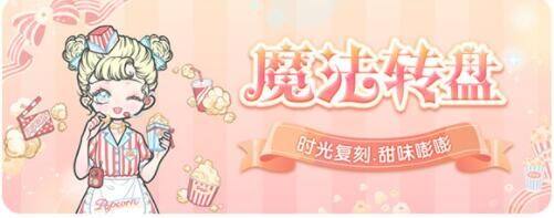 装扮少女甜味嘭嘭时装怎么样/获得 甜味嘭嘭套装获取方法