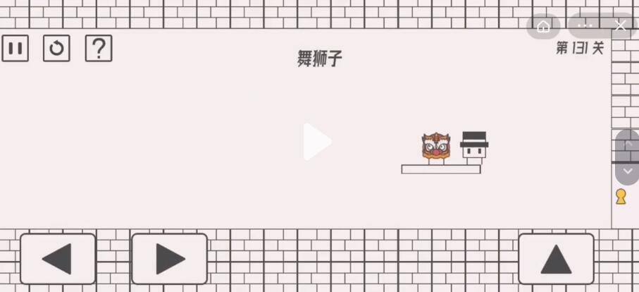 帽子先生大冒险131关怎么过 第131关通关答案攻略