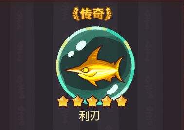 咸鱼之王破甲鱼吕布装备怎么淬炼 破甲鱼吕布装备淬炼推荐