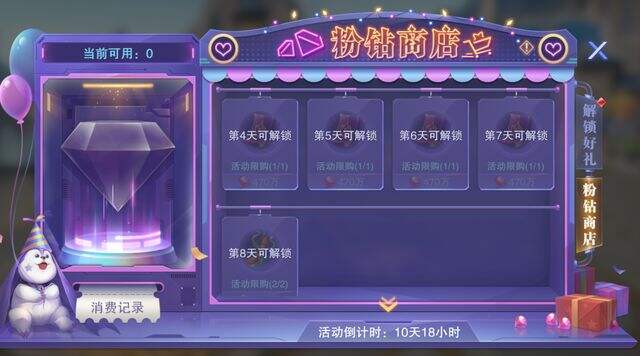 斗罗大陆魂师对决一亿粉钻活动怎么玩 一亿粉钻活动攻略