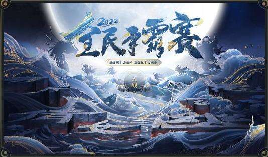 夏日嘉年华《新倩女幽魂》盛夏新服火热预约中