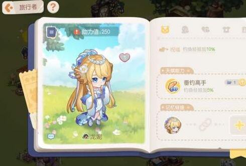 奥比岛手游npc龙妮怎么样 旅行者龙妮介绍